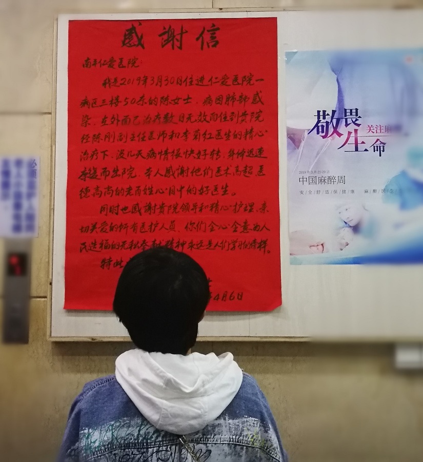 20190415a01.jpg