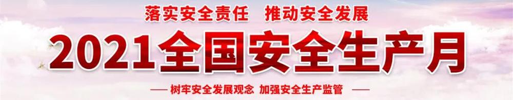 微信图片_20210630181307.jpg